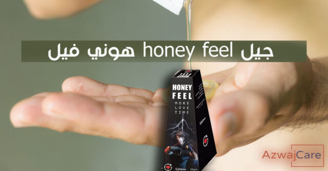 honey-feel-gel
